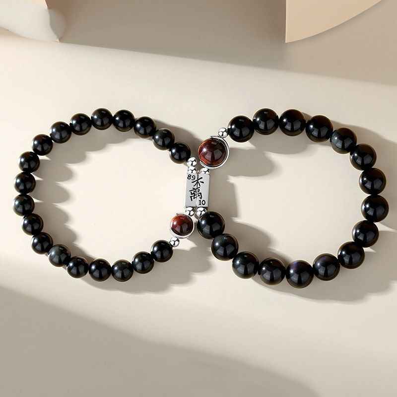 Matching Couple Bracelets - Obsidian and Tiger Eyes Bracelet